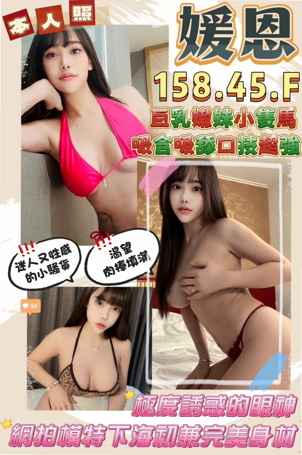 壯圍找援動物園｜寒藍｜年輕優質的妹子｜妙曼的身姿 性感的美腿 想到在床上看她嬌俏圓臀下誘人的小穴嗎｜年齡20歲｜163cm｜52kg｜D罩杯